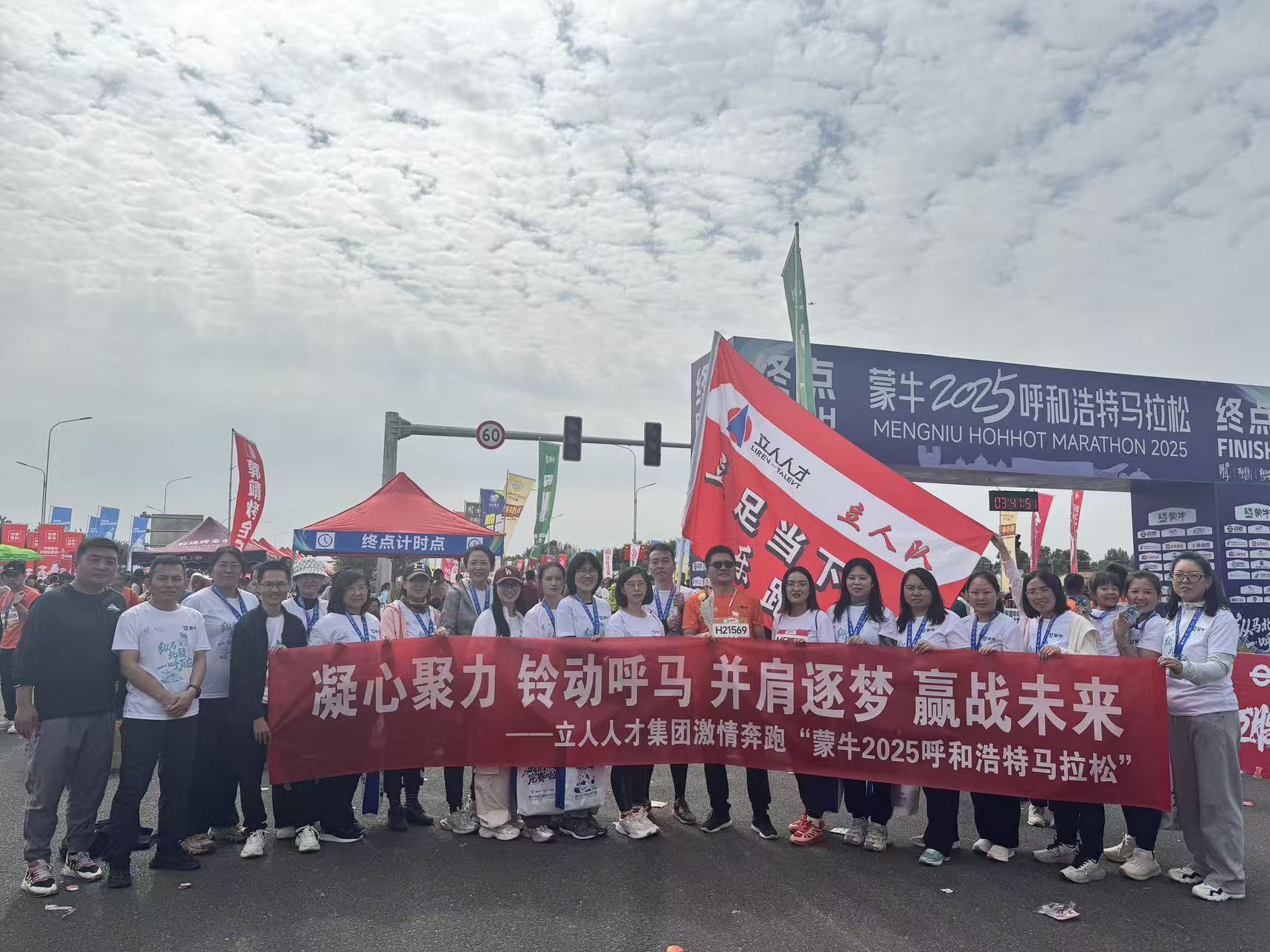 25年馬拉松-結尾合照-1.jpg